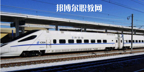 南寧2021年有哪些鐵路學校就業(yè)最好