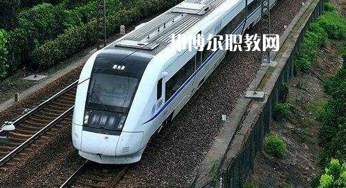 南寧2021年有哪些鐵路學(xué)校比較好就業(yè)