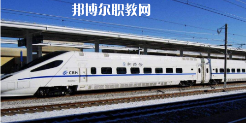 南寧2021年有哪些鐵路學(xué)校比較好
