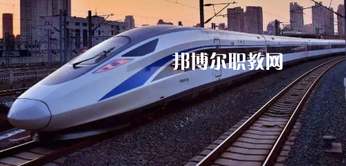 南寧2021年有哪些民辦鐵路學(xué)校