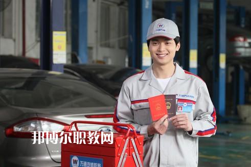 四川2021年怎么讀汽修學(xué)校