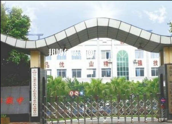 重慶2021年中專學(xué)校算什么學(xué)歷