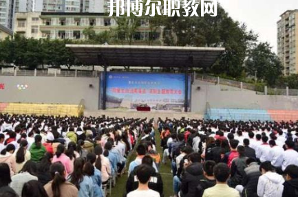 重慶2021年職高好還是中專學校好