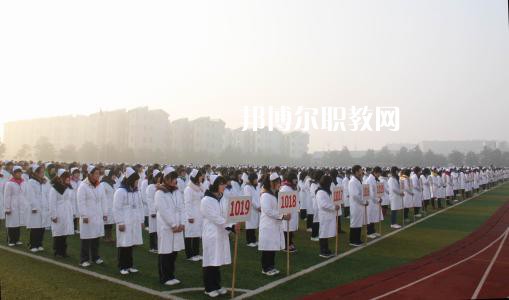 成都2021年比較好的衛(wèi)校大專院校