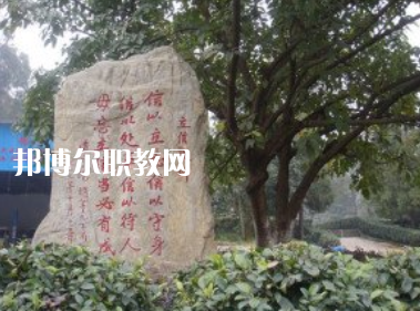 重慶2021年中專學(xué)校有哪些