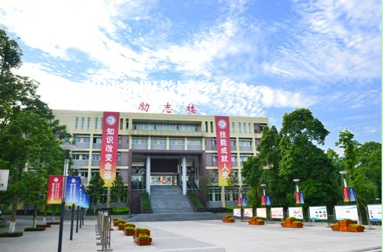 重慶2021年中專汽修學(xué)校有哪些