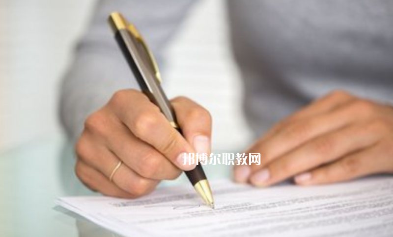 重慶2021年中專學(xué)校和中專有什么區(qū)別