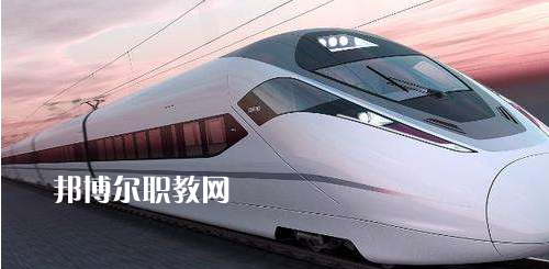 南寧2021年鐵路學(xué)校有哪些