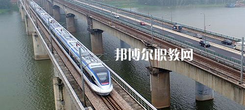 南寧2021年鐵路學(xué)校都有哪些