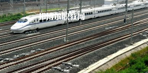 安徽2021年鐵路學(xué)校要多少分