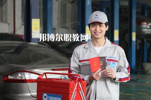 四川2021年讀汽修學(xué)校好不好