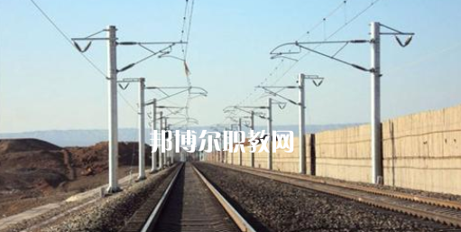 安徽2021年鐵路學(xué)校需要多少分