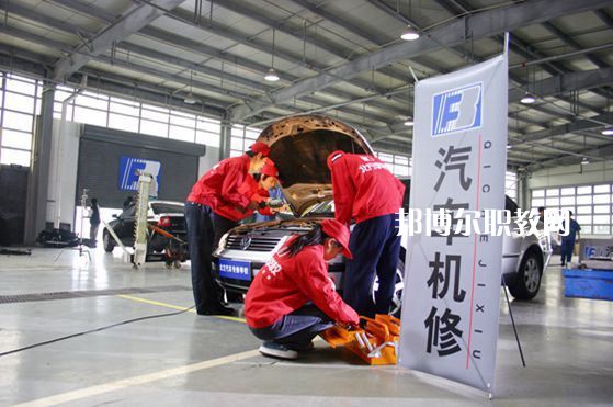 四川2021年讀汽修學(xué)校多少錢