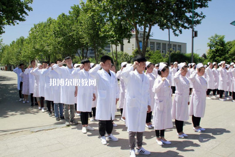 西安2021年哪個衛(wèi)校比較好就業(yè)