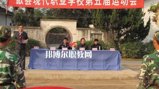 歙縣現(xiàn)代職業(yè)學(xué)校2021年報(bào)名條件、招生要求、招生對(duì)象