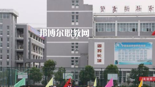 滁州市旅游商貿(mào)學(xué)校2021年報(bào)名條件、招生要求、招生對象