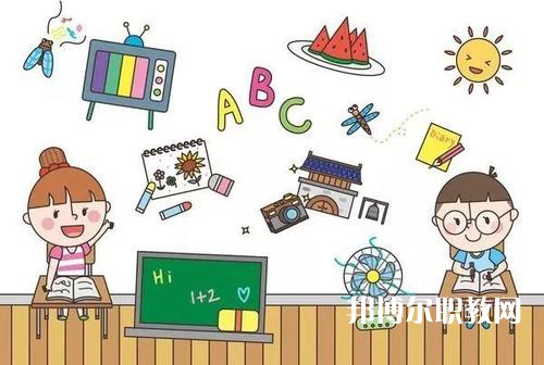 成都2021年女生學幼師學校好嗎