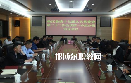 重慶市墊江縣第二職業(yè)中學(xué)校怎么樣、好不好