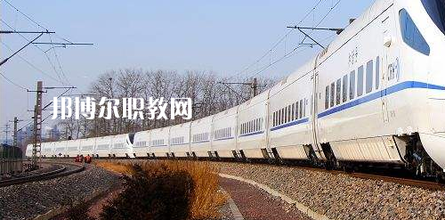 廣西2021年鐵路學(xué)校有哪些科目