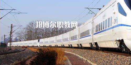 廣西2021年鐵路學(xué)校讀出來是什么文憑