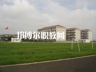 江蘇2021年比較好的中專學校