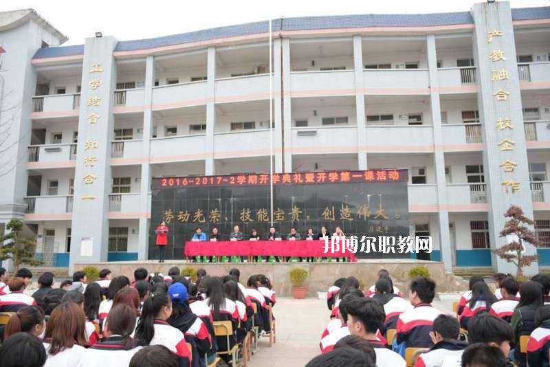貴定中等職業(yè)學校怎么樣、好不好