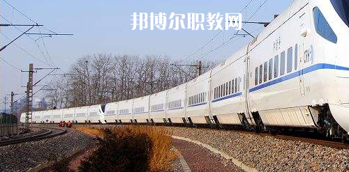 廣西2021年什么是鐵路學(xué)校