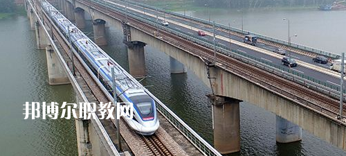 廣西2021年鐵路學(xué)校好不好