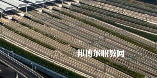 安徽20201年鐵路學(xué)校有哪些專業(yè)最好
