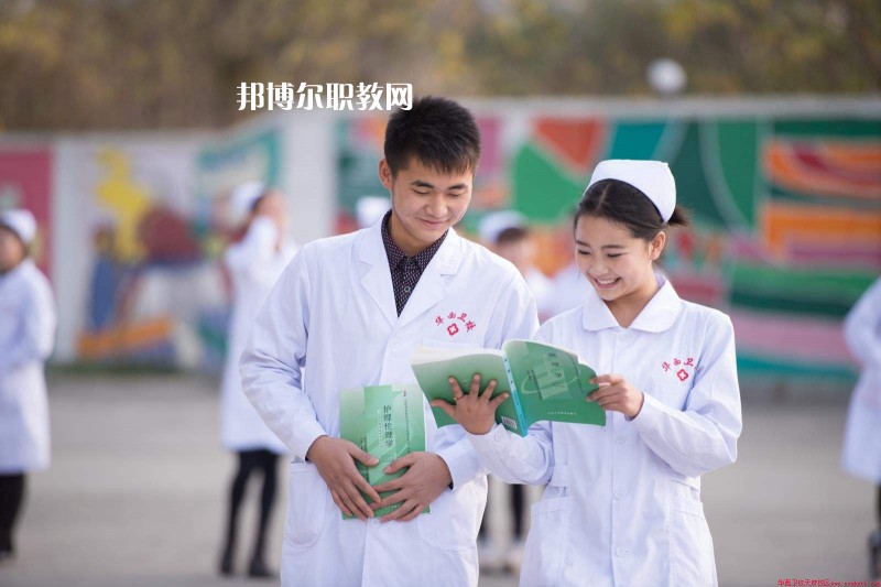 西安2021年有哪些衛(wèi)校好