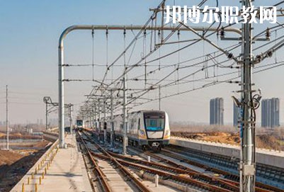 貴州2021年有哪些有鐵路學(xué)校的大專院校
