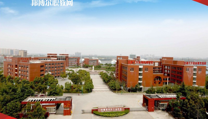 四川2021年初中畢業(yè)讀什么中專學(xué)校