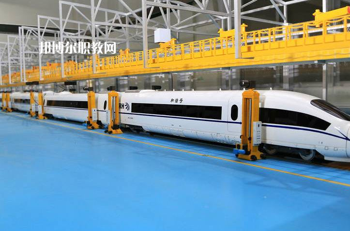 貴州2021年有哪些大專學校有鐵路學校專業(yè)