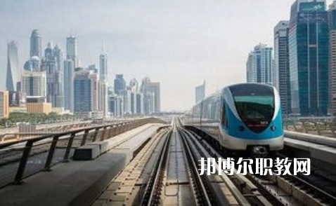貴州2021年哪些大專的鐵路學(xué)校比較好