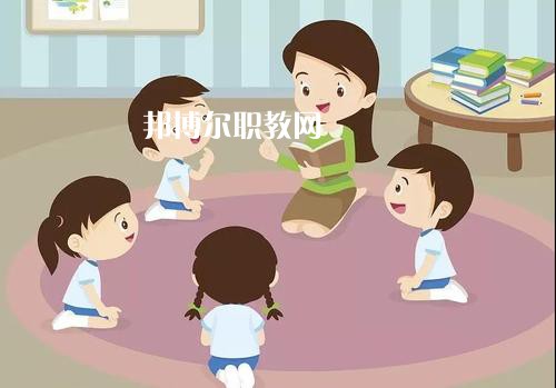 成都2021年幼師學(xué)校要讀幾年