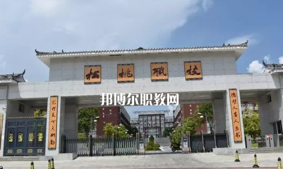 貴州2021年初中生直接讀中專