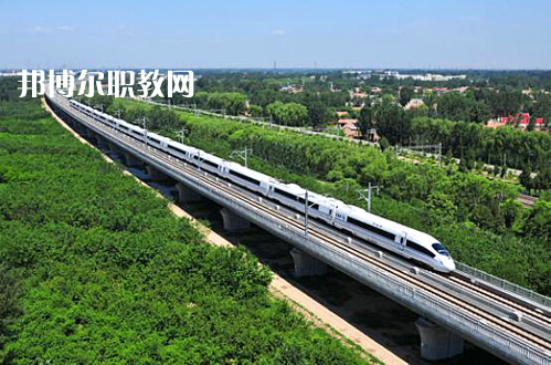 貴州2021年高等鐵路學校大專學校