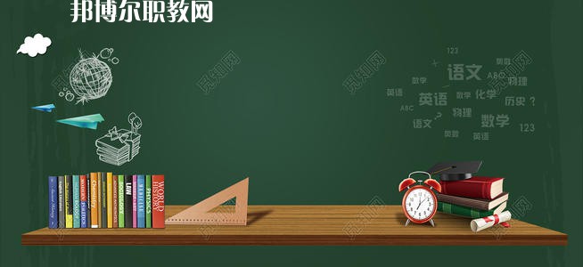 成都2021年沒有畢業(yè)證可以讀幼師學(xué)校嗎