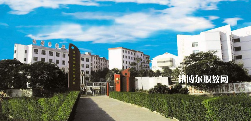四川2021年初中畢業(yè)可以去中專學校嗎