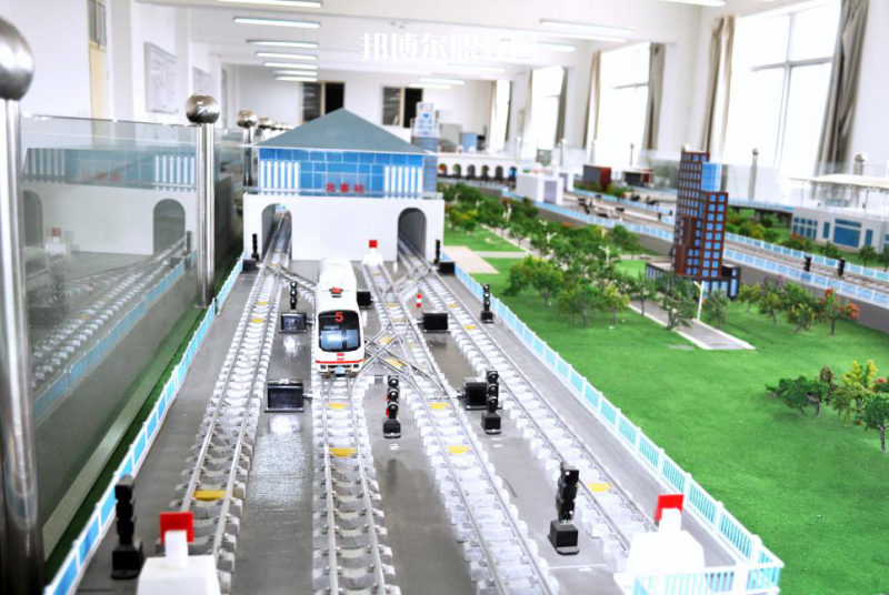 貴州2021年讀鐵路學(xué)校的大專