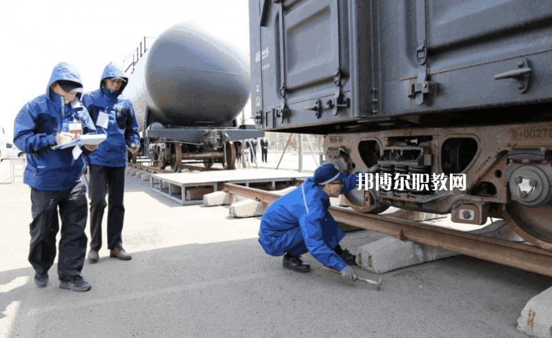 貴州2021年比較好的鐵路學(xué)校大專院校