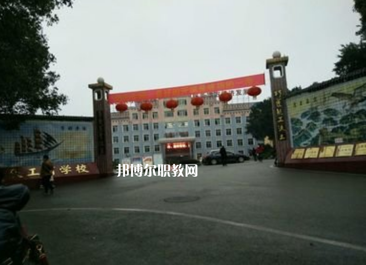 重慶2021年哪所中專學(xué)校好