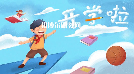 成都2021年讀幼師學(xué)校需要什么條件