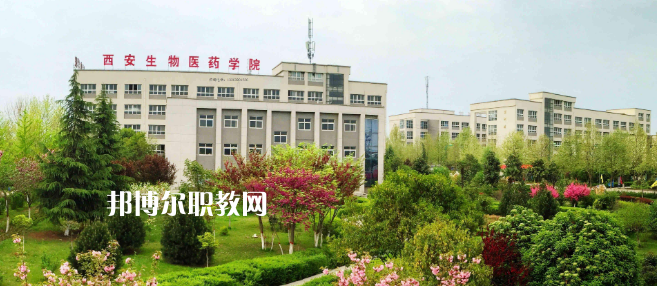 西安2021年讀什么衛(wèi)校最有前途