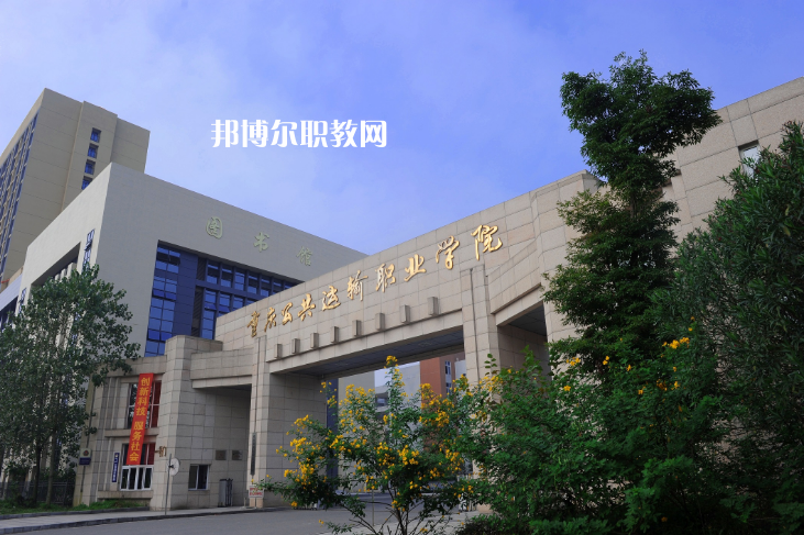 重慶2021年好一點(diǎn)的汽修學(xué)校