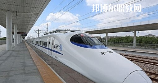 貴州2021年鐵路學校干什么的