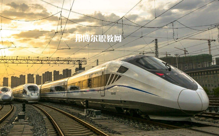 貴州2021年以鐵路學(xué)校為王牌專業(yè)的大專學(xué)校有哪些
