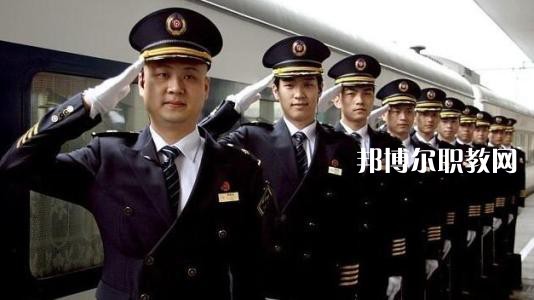 四川2021年鐵路學(xué)校好還是大專好