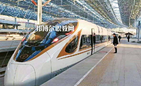貴州2021年女生學(xué)鐵路學(xué)校