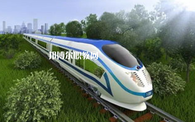 貴州2021年較好的鐵路學校